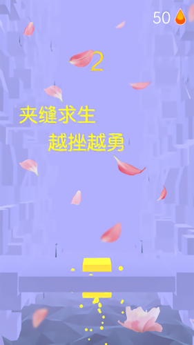 果冻跳一跳游戏