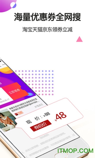 GG返利商城v7.19.79安卓版