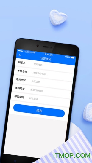 金桔优品appv2.0 安卓版