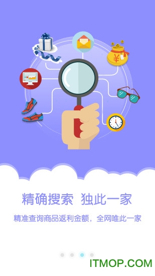 金沙折扣手机版v5.1.1.安卓版