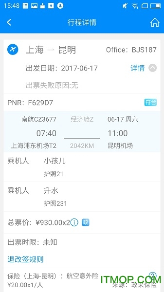 行啊tc