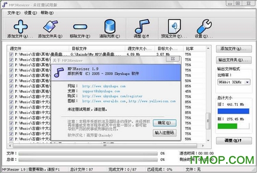 批量转换图片格式和尺寸软件(PIXresizer)v2.0.6 免费版