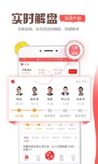 左侧炒股票v1.0.3 安卓版