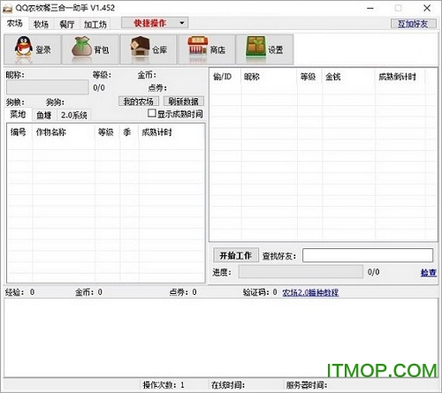 QQ农牧餐保姆