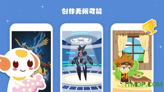 编程猫Nemo app