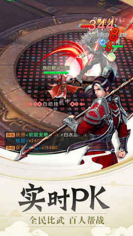 广州乐牛心剑奇缘v1.0 安卓版