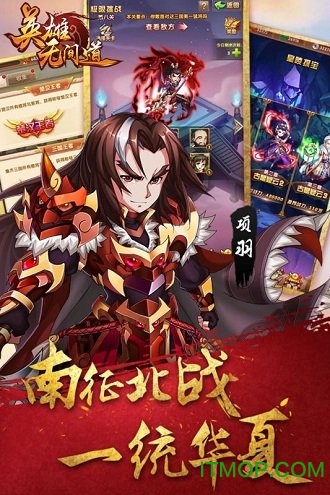 英雄无间道内购破解版v1.1.52 安卓版