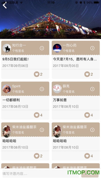 阿吉泰app