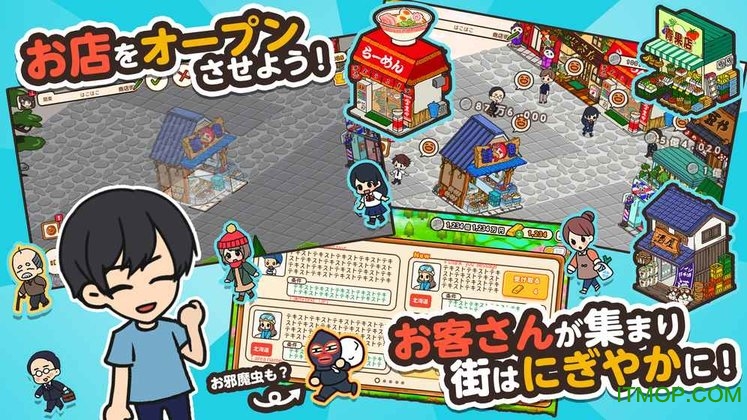 箱庭商店街汉化版v1.0 安卓版