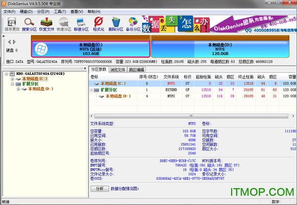 Disk Genius(原diskman硬盘修复工具)v3.2.2010.6 标准版