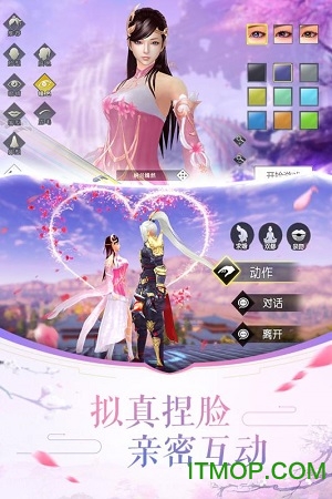 剑破神天官网版