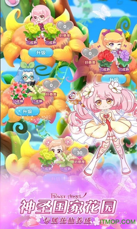 小花仙精灵之翼v1.0.0 安卓版