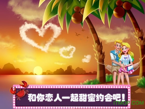 美小鱼的秘密20爱的承诺