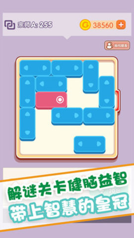 滚动球球游戏最新版v1.0.0 安卓版