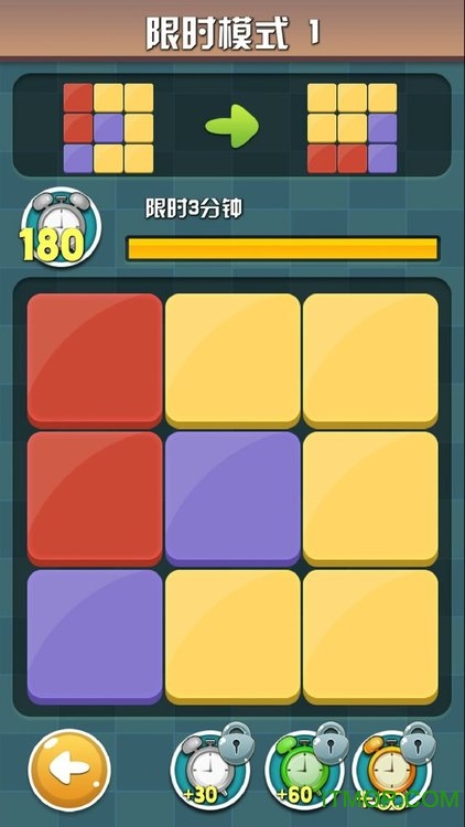 大脑冲突经典魔方下载