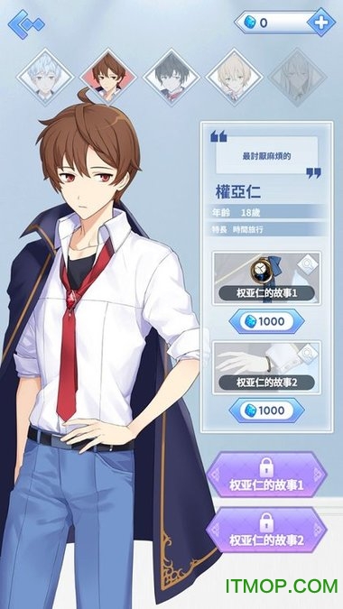魔法学校秘密辅导v1.04 安卓版