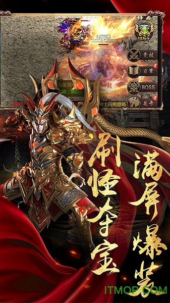 微信龙城战歌复古版v1.0.4 安卓版