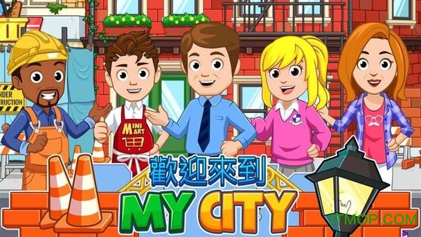 我的小镇家园(My City: Home)v1.0.192 安卓最新版