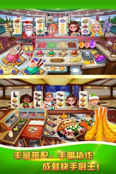 美食城大亨游戏v1.0.26 安卓版