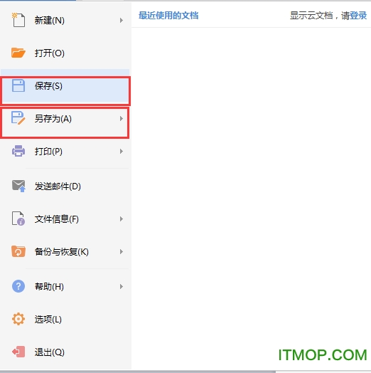 wps office 2019 教育版 wps office 2019