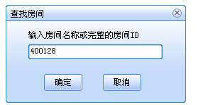 新浪UC聊天室