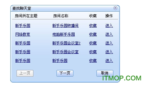 新浪SHOW
