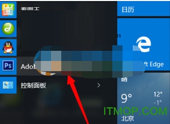photoshop cs6 32位破解版