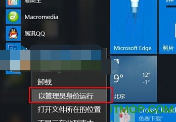 photoshop cs6 32位破解版