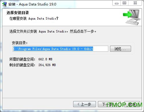 Aqua Data Studio 19破解版