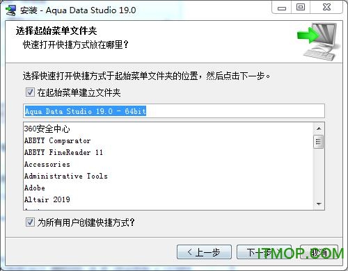Aqua Data Studio 19破解版