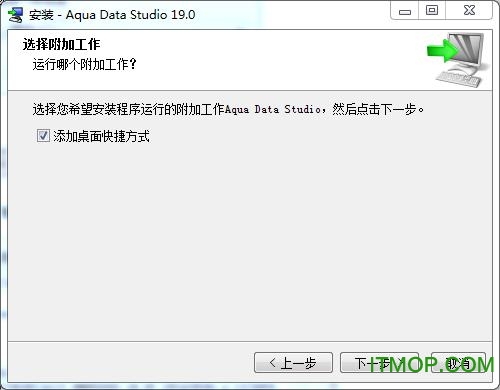 Aqua Data Studio 19破解版