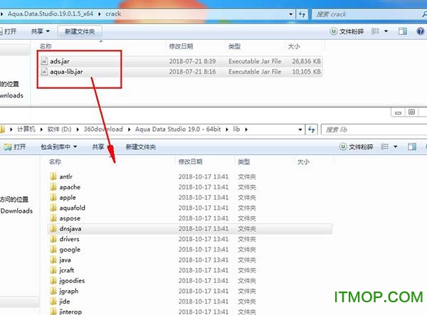 Aqua Data Studio 19破解版