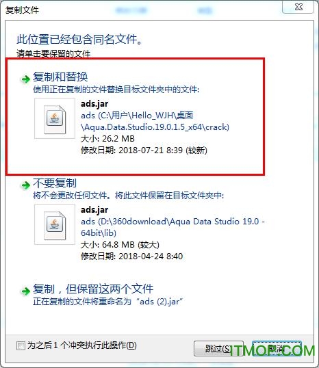 Aqua Data Studio 19破解版