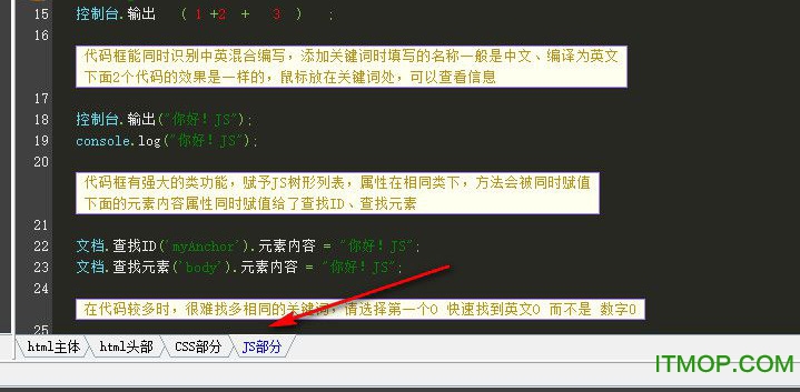 SX HTML5