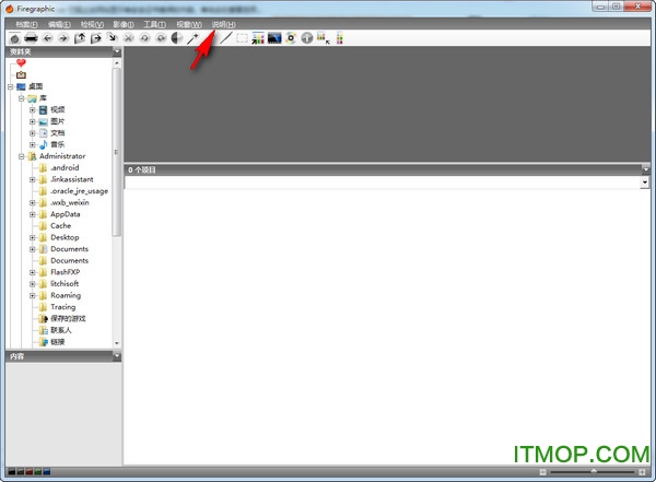 Firegraphic XP(图片管理工具)v10.0.1018 多国语言特别版