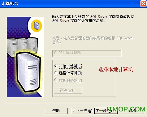 SQL server2000