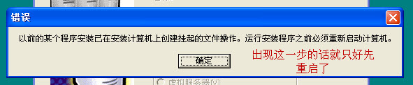 SQL server2000