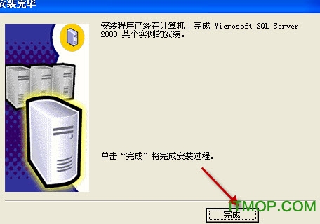 SQL server2000