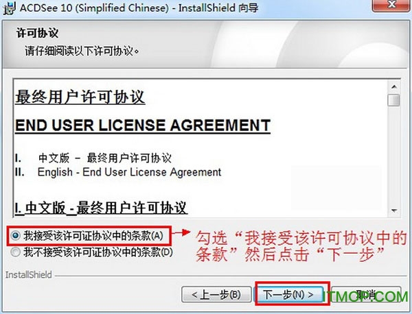 ACDsee10