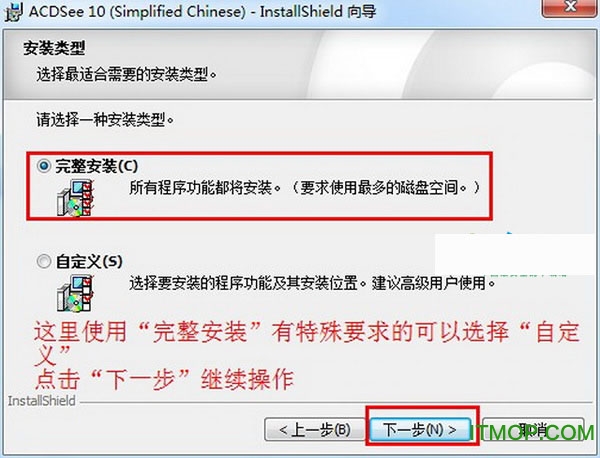 ACDsee10破解版