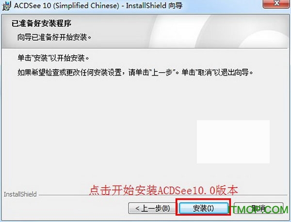ACDsee10