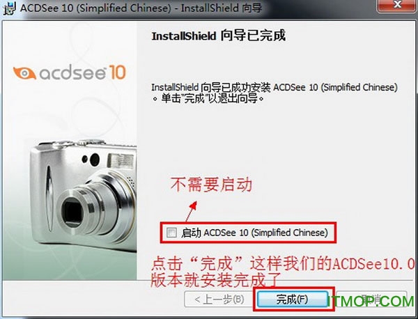 ACDsee10破解版