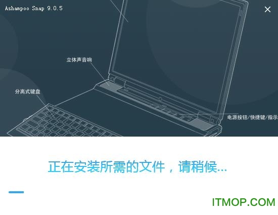 ashampoo snap破解版