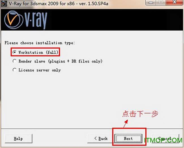 VRay for 3ds Max 2009
