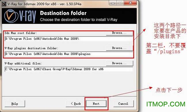 VRay for 3ds Max 2009
