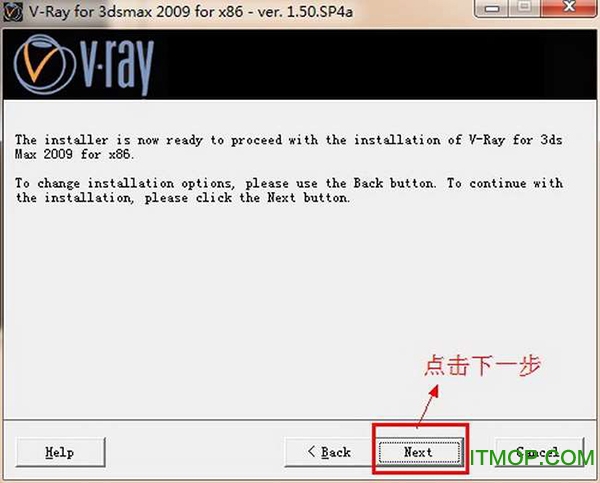 VRay for 3ds Max 2009