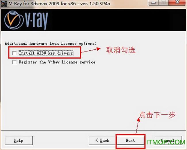 VRay for 3ds Max 2009