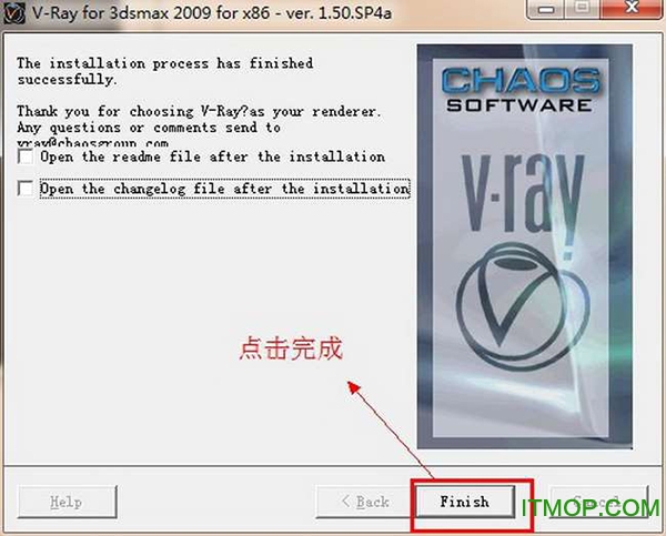 VRay for 3ds Max 2009