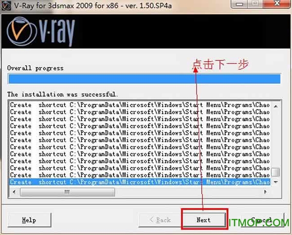 VRay for 3ds Max 2009