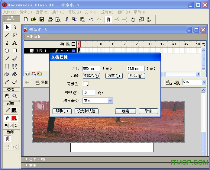macromedia flash mx 2004中文版